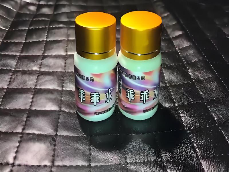 女士专用红蜘蛛7142-Kz型号